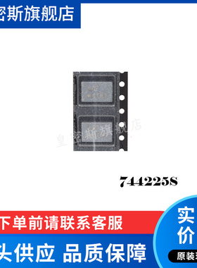 744225S【CMC 40UH 900MA 2LN 3.1 KOHM SMD】全新原装