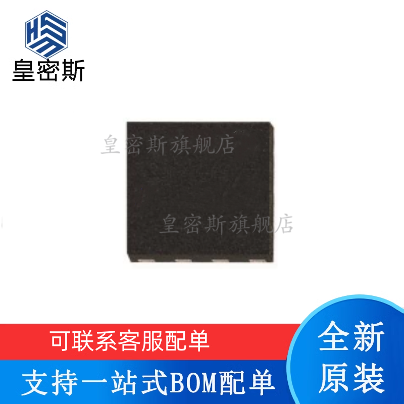 RFDA2046SR RFDA2046TR13 贴片QFN28 射频放大器 全新原装