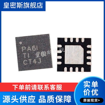 TPS62130ARGTR TPS62130ARGT TPS62130 QFN8 全新原装