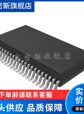 M48T37Y-70MH1F【IC RTC CLK/CALENDAR PAR 44-SOH】全新原装