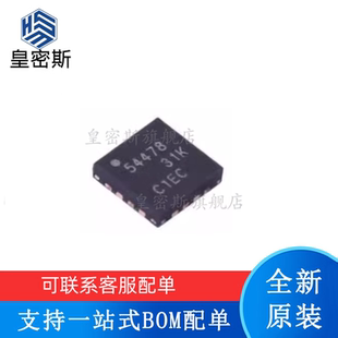 全新原装 TPS54478RTER/RTET 丝印:54478 QFN16 开关稳压器