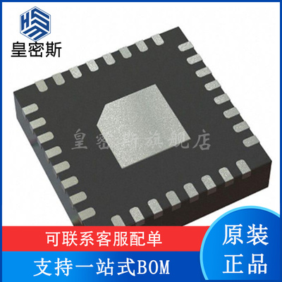 PCM5242RHB PCM5252RHBR/RHBT 数模转换芯片 VQFN32 全新原装