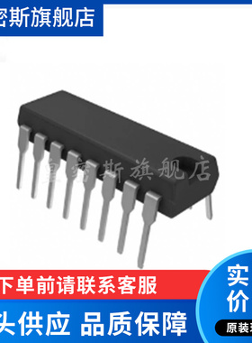 DG201ACJ+ 封装DIP-16 模拟开关芯片 逻辑控制器 全新原装