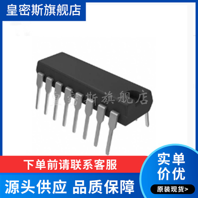 DG201ACJ+ 封装DIP-16 模拟开关芯片 逻辑控制器 全新原装
