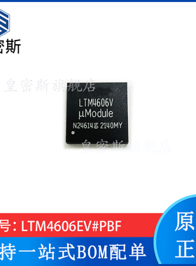 LTM4605EV LTM4605IV LTM4606EV LTM4606IV LTM4607EV LTM4607IV