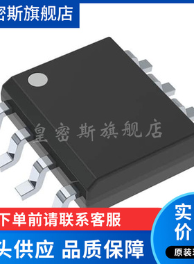 TLC551CD TLC551C 时钟/计时 - 可编程计时器和振荡器 全新原装