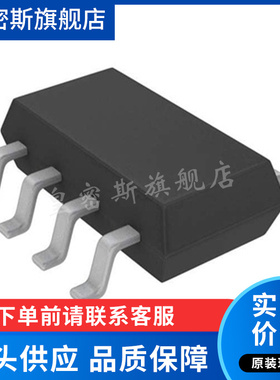 LTC2631CTS8-LZ10#TRMPBF DAC 10BIT VOUT TSOT23-8 全新原装