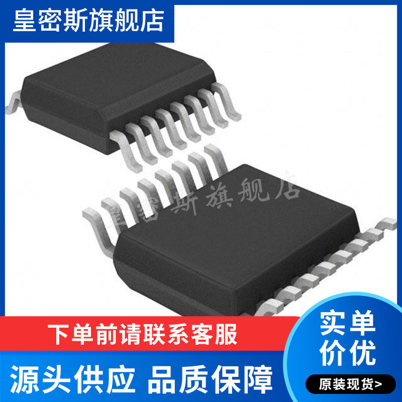 LTC2902-1IGN#PBF[IC SUPERVISOR 4 CHANNEL 16SSOP] 全新原装