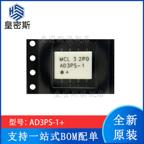 射频微波全新原装现货