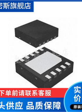 LM8342SD/NOPB《IC TFT VCOM CALIBRATOR 10WSON》全新原装