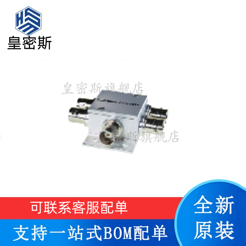 专业提供集成电路BOM配单,一站式服务！