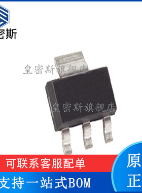 SHF-0189Z SOT-89 丝印H1 射频放大器芯片 全新原装