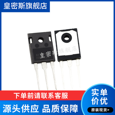 MBQ60T65PES MBQ60T65 TO-247 全新原装