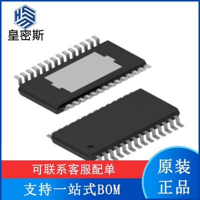 DRV8844PWPR HTSSOP-20 丝印DRV8844 控制器和驱动器 全新原装
