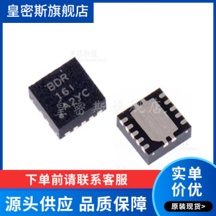 LM5166DRCR LM5166DRC LM5166 丝印:5166 DFN-10 稳压器 全新原装