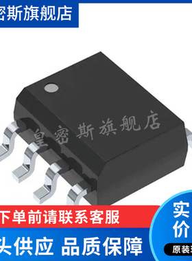 LT1078IS8 LT1078S8 放大器芯片 SOP-8 芯片 全新原装