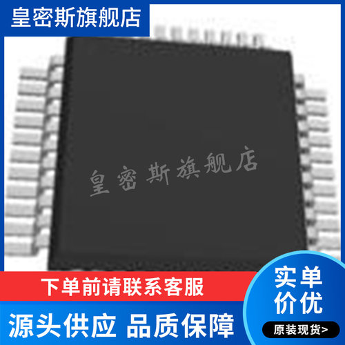 AD9243ASZ AD9243 封装QFN-44 数据模数转换器 全新原装