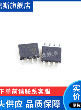SI8621BC-B-IS SI8621BC SOP-8 数字隔离器 全新原装