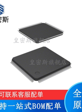 全新原装 STR710FZ2T6 R710FZ2T6 LQFP-144 ARM微控制器