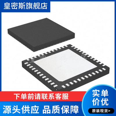 LMK01020ISQE/NOPB【IC CLK BUFFER 1:8 1.6GHZ 48WQFN】全新原装