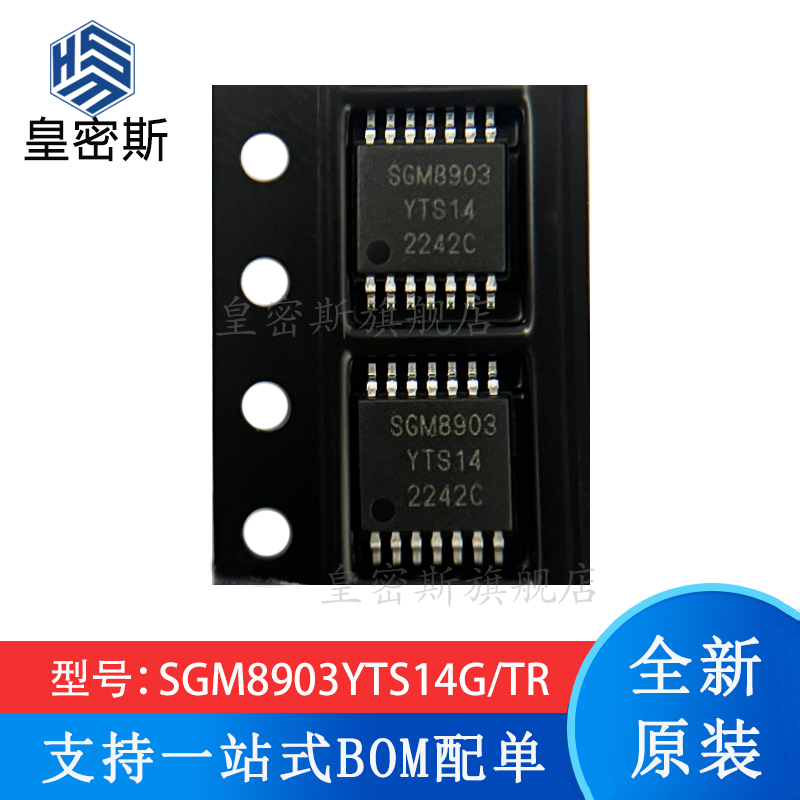 专业提供集成电路BOM配单,一站式服务！