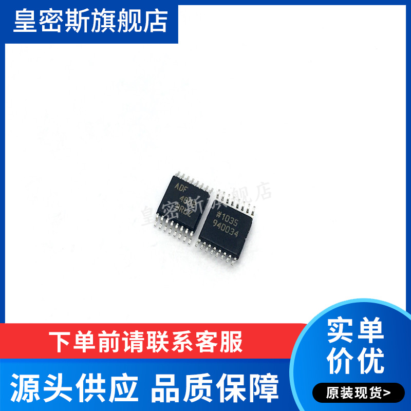全新原装正品