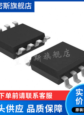 LT1112MPS8 放大器 缓冲器 封装SOIC-8 全新原装