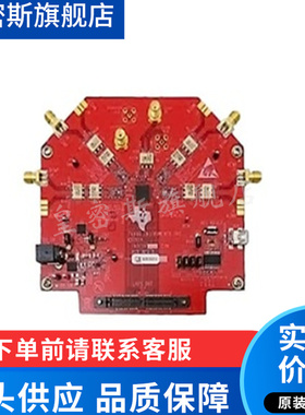ADC3424EVM 评估板开发板 全新原装 订货