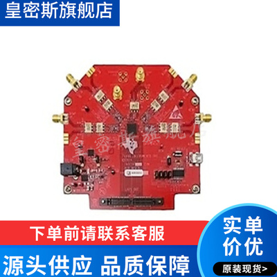 ADC3424EVM 评估板开发板 全新原装 订货