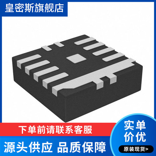 MP2229GQ MP2229GQ-Z QFN-14 AGQ 电源管理芯片  全新原装