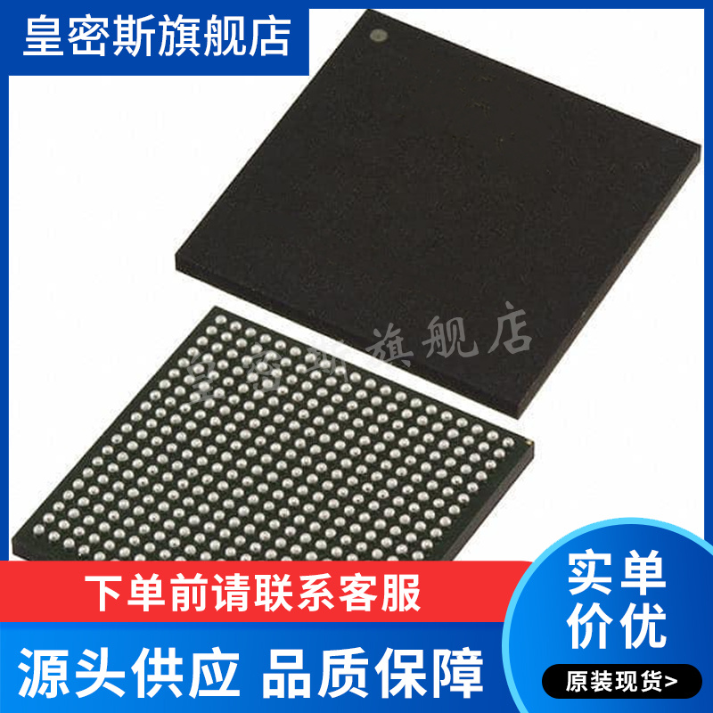 XC7Z007S-1CLG400I BGA400 可编程主控处理器芯片 全新原装