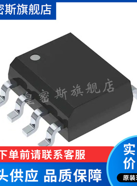 LTC1541 LTC1541CS8/IS8  SOP8 全新原装