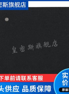 RFFC2071A  RFFC2071TR13 贴片QFN32 射频混合器芯片 全新原装