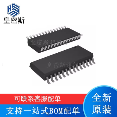 全新原装 AD7854ARZ AD7854AR AD7854 SOIC-28 模数转换器