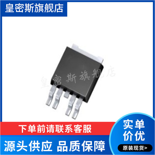 6133D BTS6133D 汽车驱动芯片 封装TO-252  全新原装