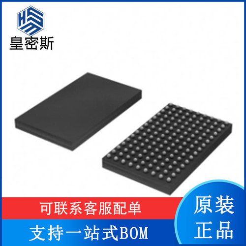专业提供集成电路BOM配单,一站式服务！