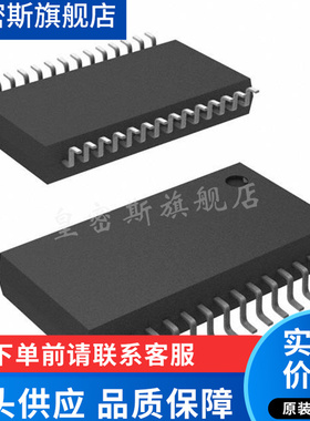 ADS1213E  SSOP-28 ADS1213U SOP-24 模数转换器 全新原装