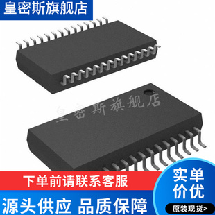 ADS1213E  SSOP-28 ADS1213U SOP-24 模数转换器 全新原装