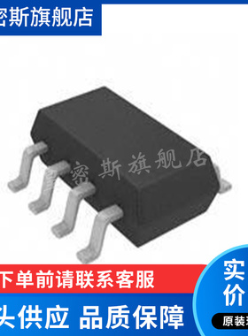 LTC2365CTS8#PBF LTDCB 电子元器件 封装TSOT8 全新原装