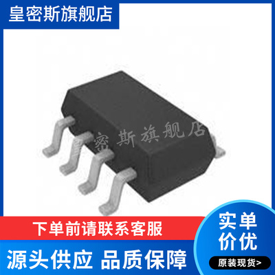 LTC2365CTS8#PBF LTDCB 电子元器件 封装TSOT8 全新原装