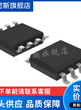 LTC1569IS8-6 LTC1569IS8-6#TRPBF 贴片 SOP-8 滤波器 全新原装