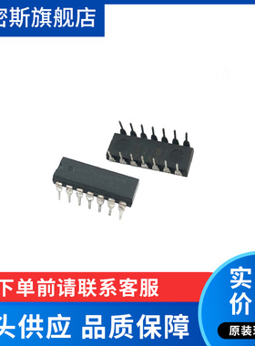 AD7592DIKN AD7592DIJN CMOS模拟开关数据锁存 全新原装
