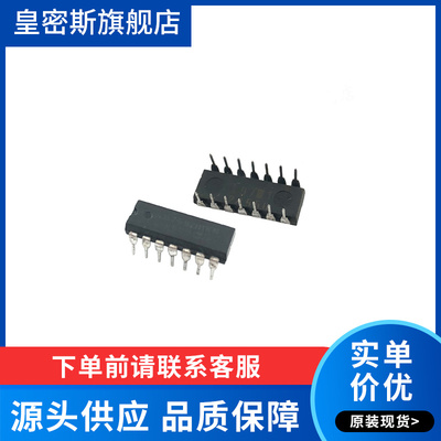 AD7592DIKN AD7592DIJN CMOS模拟开关数据锁存 全新原装