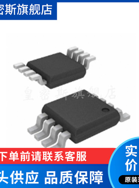 TS4990IST MOPS8 丝印K990 TS4990 音频功率放大器 全新原装