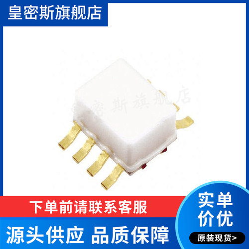 HMC141/142C8  HMC156AC8/C8  HMC158/168C/ HMC170/171C8 进口