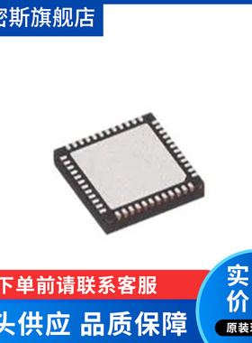 MKE15Z64VFP4  MKE15Z64  40-QFN封装 全新原装