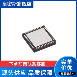 MKE15Z64VFP4  MKE15Z64  40-QFN封装 全新原装