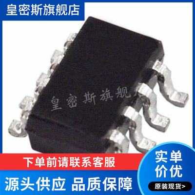 AD8039ARTZ-REEL7  丝印HYA 封装SOT-23-8 运算放大器 全新原装