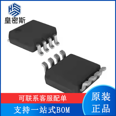 ADS7042IDCUT {IC ADC 12BIT SAR 8VSSOP} 全新原装