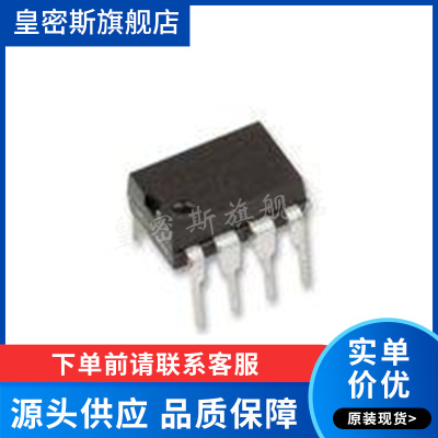 LT1013AMJG LT1013AMJGB 精密放大器芯片 陶封直插CDIP-8 全新